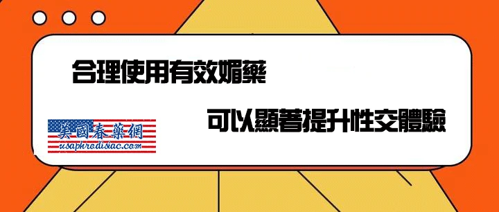 兄弟真實分享:如何提升親密體驗?我的實戰經驗與產品推薦