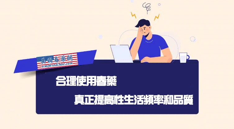 感情與性的掙扎:從遠距戀愛到找回自信的真實故事