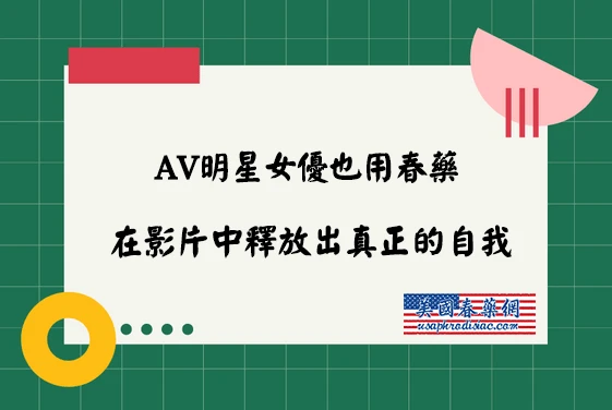 安齋拉拉:從RION到乳神的傳奇之路,AV界的不敗神話