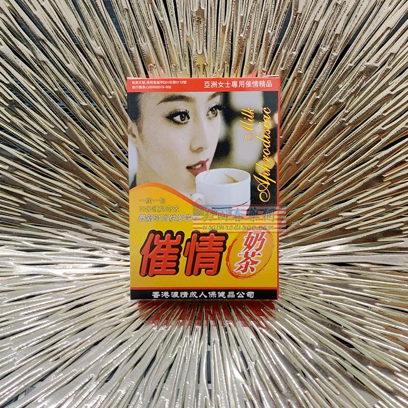 教練靠催情奶茶重燃愛火,女友態度180度大轉變的真实经历分享
