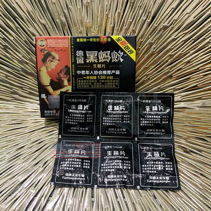 女友嫌我變虛!中老年男性的救命仙丹真的有效?老司機實測德國黑螞蟻心得分享