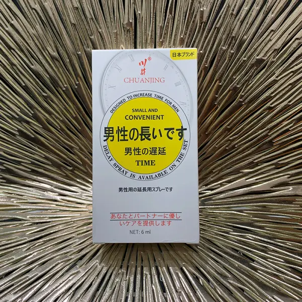 延時噴劑真實使用心得:從「變虛了」到完全扳回一城的逆轉經驗分享