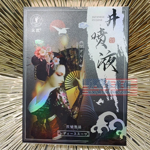 女友實習回來累到不想動?老司機用這招讓她瞬間變身女王主動索愛