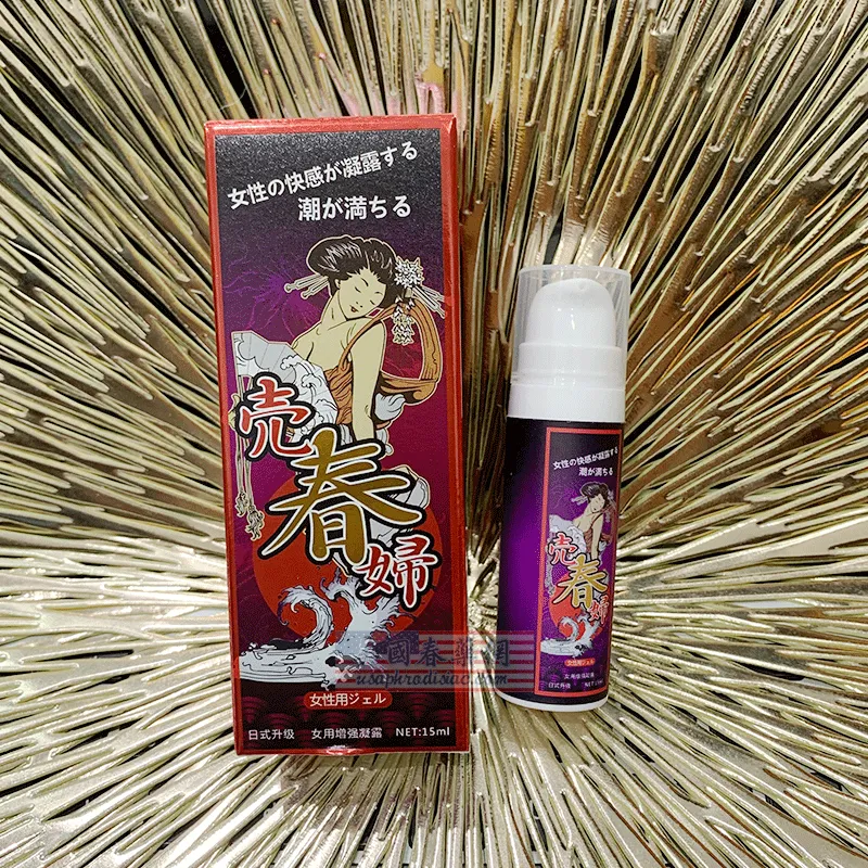 約會尷尬翻車記:女性增強凝膠讓我重振雄風