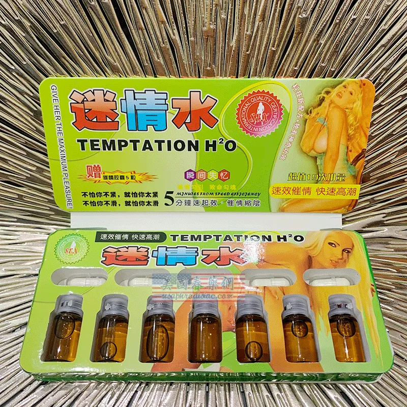 藍色魔女催情水真實使用心得|從被嫌虛到讓她啞口無言