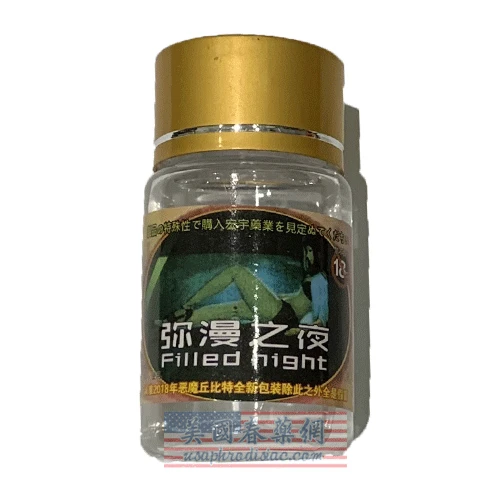 婚禮撿到槍!前任結婚那天我被正妹伴娘撿走的一夜情真實故事