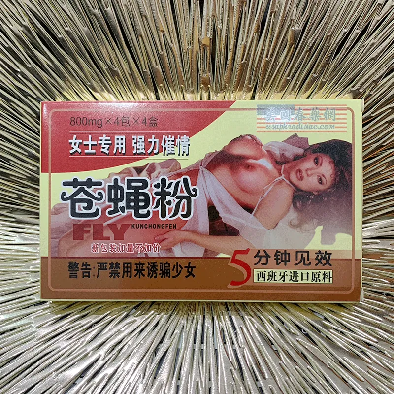 西班牙蒼蠅粉使用心得:無色無味快速見效的真實分享與安全指南