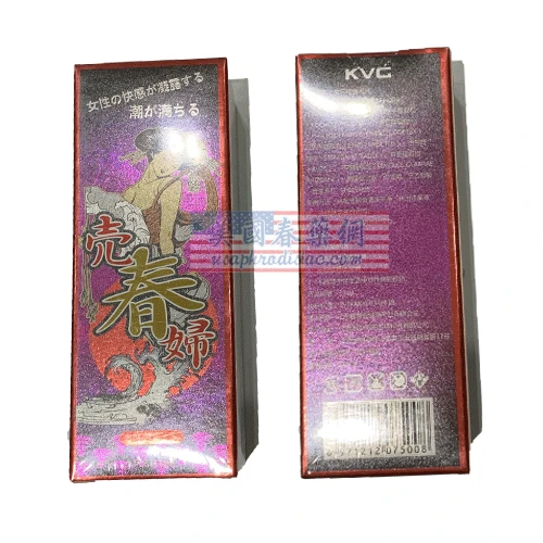 增強凝膠使用心得:意外邂逅與女性敏感度提升產品的真實推薦