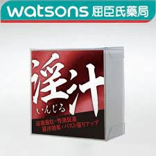 健身教练分享日本催情液使用心得,重燃伴侣激情体验