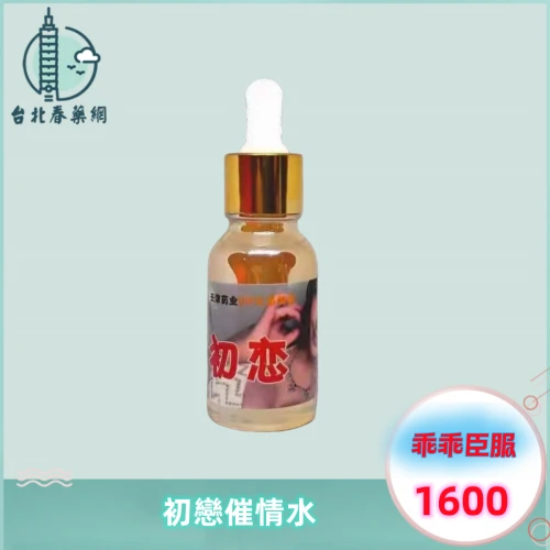 前女友婚禮遇見辣妹伴娘:從尷尬到逆轉勝的真實故事
