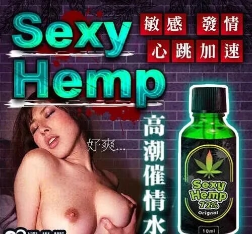 全聯買啤酒偶遇女室友:那一晚的意外與男人的尷尬時刻