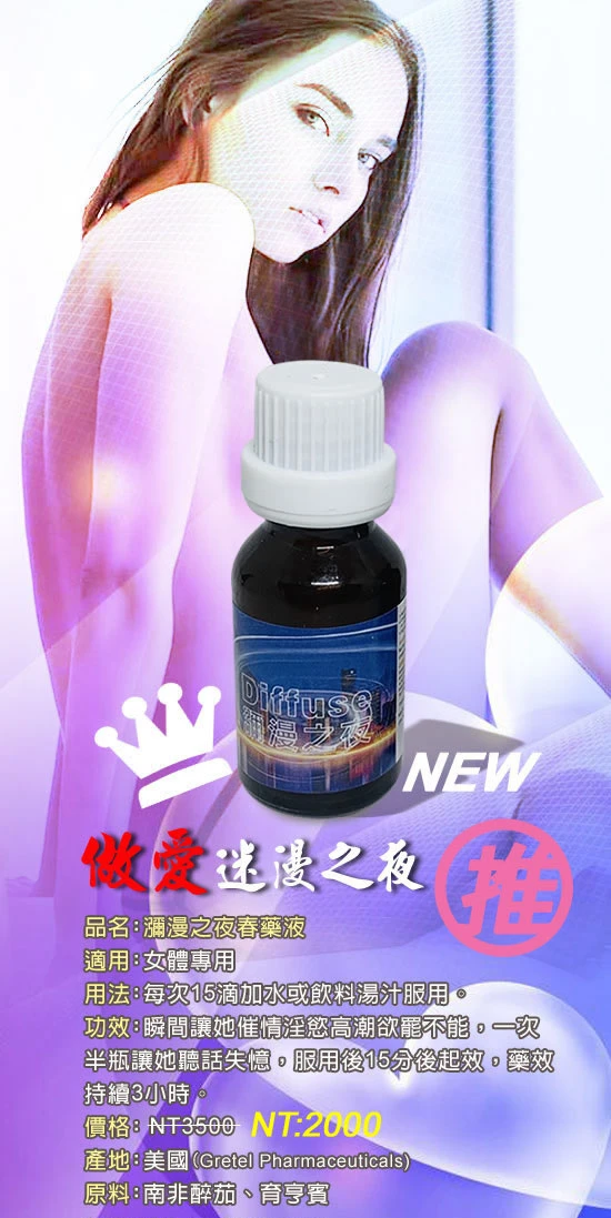 同居雅房半夜隔音超雷!她穿這樣在客廳訴苦...結局太扯