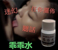 乖乖水讓我重獲新生：克服心理陰影，找回愛情自信