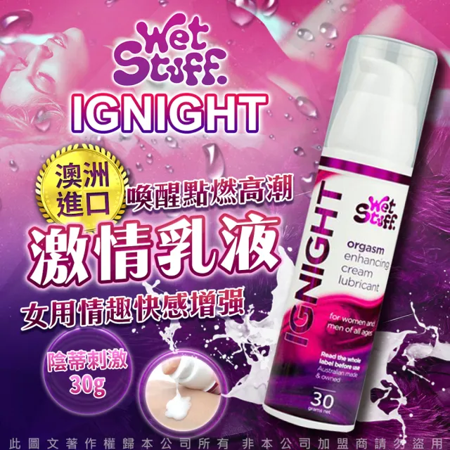 卡宴催情液使用心得:真實經驗分享與效果評測